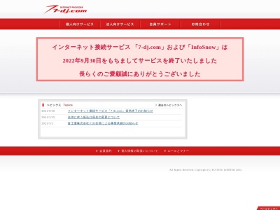 （株）ナカタ(日本、〒399-4301長野県上伊那郡宮田村6408−3)
