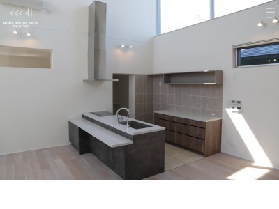 大春建築工房design labo(日本、〒507-0813岐阜県多治見市滝呂町9丁目152−7)