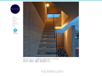 株式会社SYNC(日本、〒501-3954岐阜県関市千疋６９０−１)