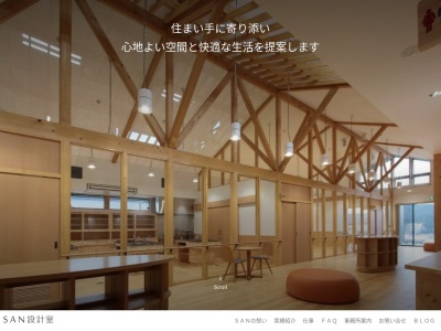 ＳＡＮ設計室(日本、〒508-0351岐阜県中津川市付知町５０６６)