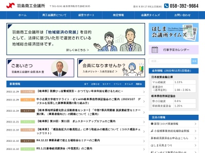 生田一級建築設計室(日本、〒501-6232 岐阜県羽島市竹鼻町狐穴 岐阜県羽島市竹鼻町狐穴3240東1)