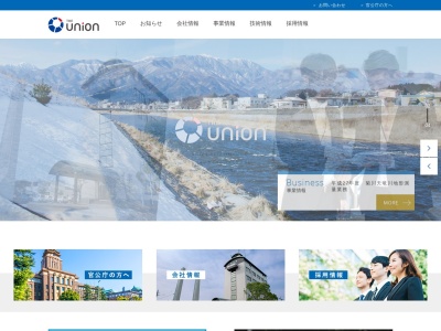 （株）ユニオン 中濃営業所(日本、〒505-0046岐阜県美濃加茂市西町６丁目１５)