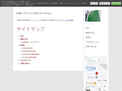 ランキング第9位はクチコミ数「0件」、評価「0.00」で「アーク・日比野建築設計事務所」