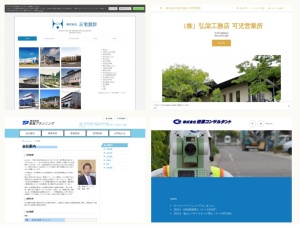 建築家帳