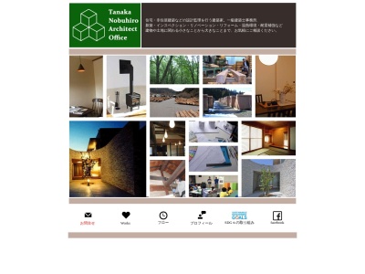 田中伸裕建築事務所(日本、〒501-2253岐阜県山県市日永１１１８)