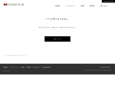クロスプラス(株) 中部センター 事務所・受付(日本、〒503-0646岐阜県海津市海津町萱野130−2)