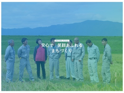 （株）ワタミ(日本、〒503-0125 岐阜県安八郡安八郡安八町牧 ９０９−１)