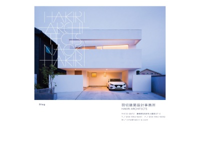 羽切建築設計事務所(日本、〒410-0872静岡県沼津市小諏訪37−3)