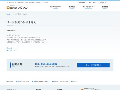 （株）フジヤマ 島田営業所(日本、〒427-0025静岡県島田市大井町４−１６)