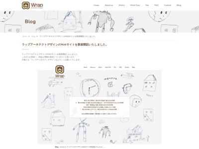 ラップアーキテクト・デザイン(日本、〒437-1421 静岡県掛川市大坂 大坂1159−2)