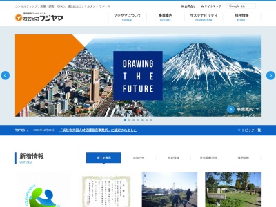 (株)フジヤマ 袋井営業所(日本、〒437-0056 静岡県袋井市小山405−1)