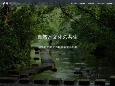 伸東測量設計(株) 袋井営業所(日本、〒437-0061 静岡県袋井市久能1703−1 ユアーズ 1F)