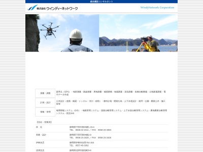 (株)ウエマツコンサルティング(日本、〒415-0035静岡県下田市東本郷1丁目19−4)