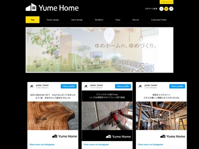 (株)ゆめホーム(日本、〒437-1622 静岡県御前崎市白羽3358−2)