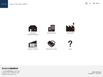 杉浦建築事務所(日本、〒444-0858愛知県岡崎市上六名1丁目3−1)