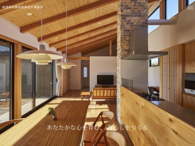梶浦博昭環境建築設計事務所(日本、〒493-8001 愛知県一宮市北方町狐塚郷45−1)