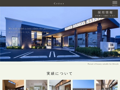 建築設計クレエ(株)(日本、〒493-0001愛知県一宮市木曽川町黒田高田42)