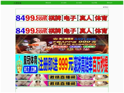 薮本建築設計室(日本、〒489-0948 愛知県瀬戸市幡山町35−1)