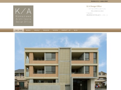 K/A Design Office(日本、〒486-0912愛知県春日井市高山町2−22−1)
