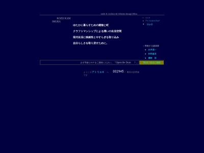 (有)アトリエK都市建築設計事務所(日本、〒486-0851愛知県春日井市篠木町6丁目1314−3)