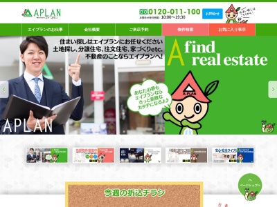 住まいのSTROEエイプラン(日本、〒447-0056 愛知県碧南市千福町2丁目111−1)