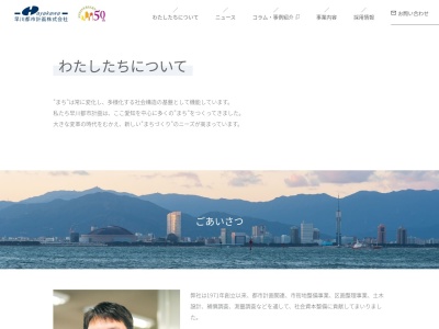 早川都市計画（株） 刈谷支店(日本、〒448-0004 愛知県刈谷市泉田町城前２６−１ オアシス86 2F)