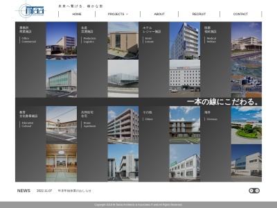 玉井設計(日本、〒446-0072愛知県安城市住吉町1丁目2−4)