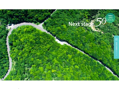 司開発(株) 西尾支店(日本、〒444-0316 愛知県西尾市羽塚町林西84)