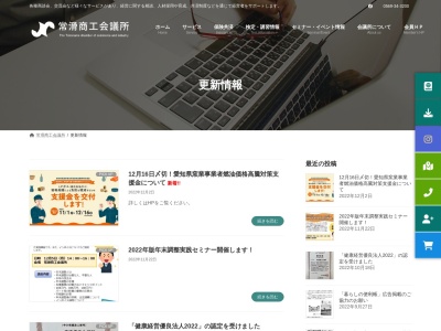 土居設計事務所(日本、〒479-0813愛知県常滑市塩田町４丁目７)