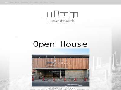 Ju Design 建築設計室のクチコミ・評判とホームページ