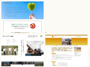 建築家帳