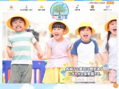株式会社城山住研(日本、〒488-0830愛知県尾張旭市東印場町３丁目１−１３)