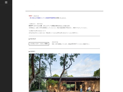 m5_architecte一級建築士事務所(日本、〒481-0033愛知県北名古屋市西之保中屋敷１１)