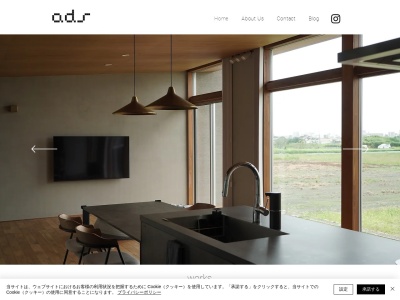 (株)建築デザイン研究所(日本、〒514-0007三重県津市大谷町254)