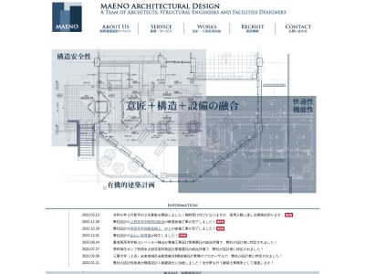 (株)前野建築設計(日本、〒514-0832三重県津市南中央6−6)