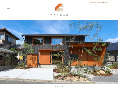 久友建設（有）設計事務所の工務店ひさとも(日本、〒510-0953三重県四日市市釆女が丘１丁目２０２)