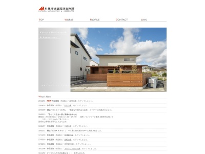 村林桂建築設計事務所(日本、〒515-0815三重県松阪市西町2474)