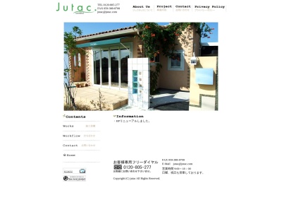株式会社ジュウタック(日本、〒510-0201 三重県鈴鹿市稲生町5563)
