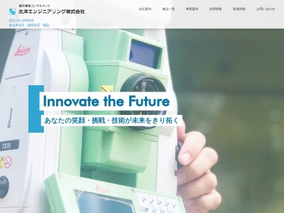 太洋エンジニアリング（株） 三重営業所(日本、〒518-0622三重県名張市桔梗が丘2番町5街区75−2)