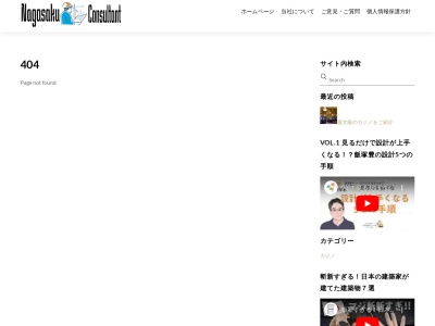(株)ナガサクコンサルタント 多気支店(日本、〒519-2211 三重県多気郡多気町丹生2254)