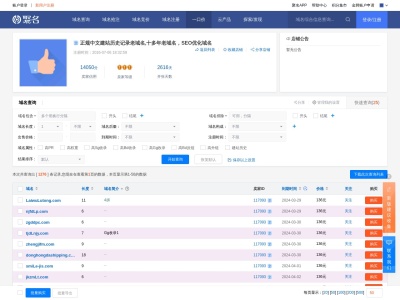 ｓｈｕ建築設計事務所(日本、〒515-0313三重県多気郡明和町明星１７５４−３)