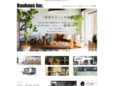 （株）アウトテリアトヨシマ(日本、〒515-0332三重県明和町馬之上360−2)