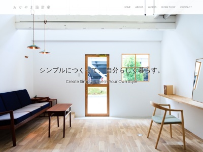 a.un|建築設計事務所(日本、〒520-0853滋賀県大津市螢谷螢谷8−23−4)