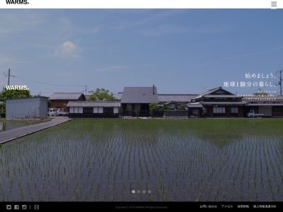 (株)プラネットリビング WARMS(日本、〒521-1146滋賀県彦根市柳川町212)