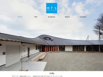 mts一級建築士事務所(日本、〒524-0037滋賀県守山市梅田町2−1)