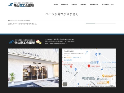 杉江建築事務所(日本、〒524-0022滋賀県守山市守山2丁目16−38下村ビル2F)