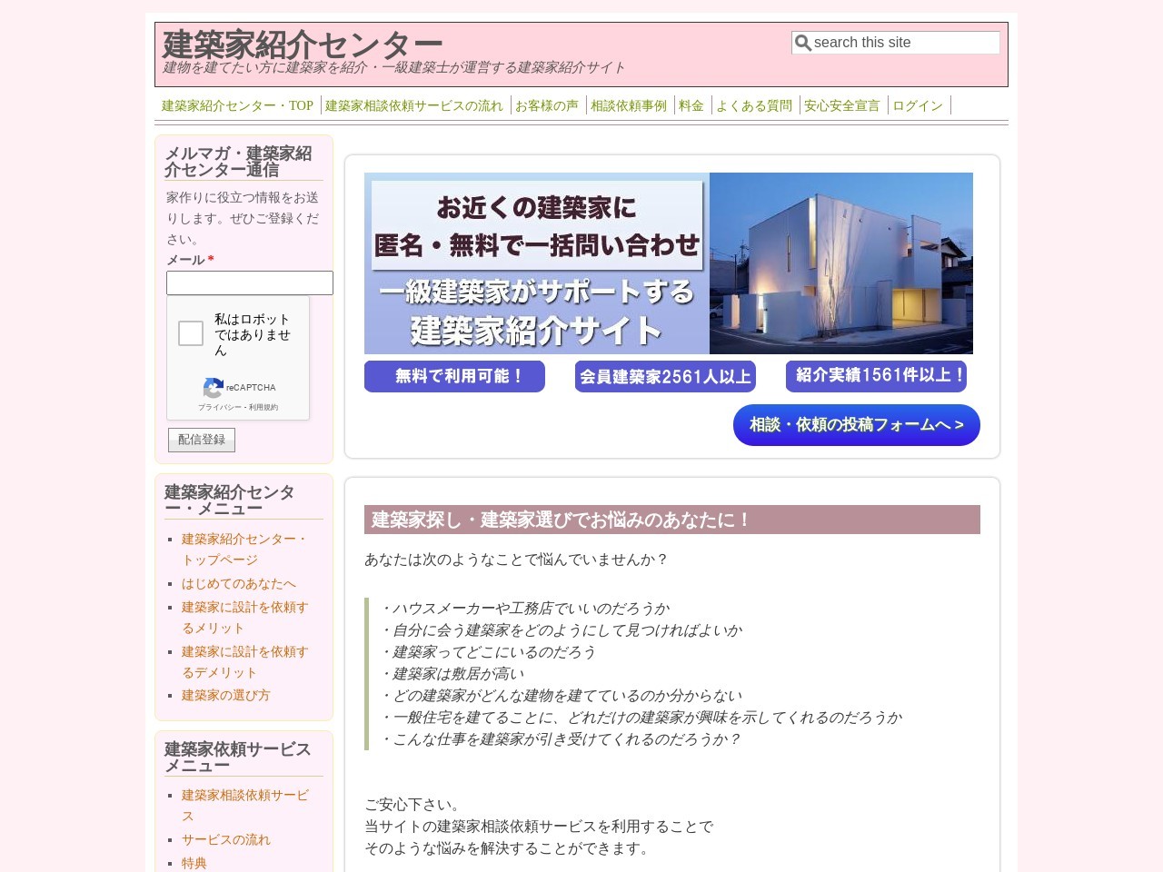 OZU設計室(日本、〒524-0063滋賀県守山市欲賀町758)