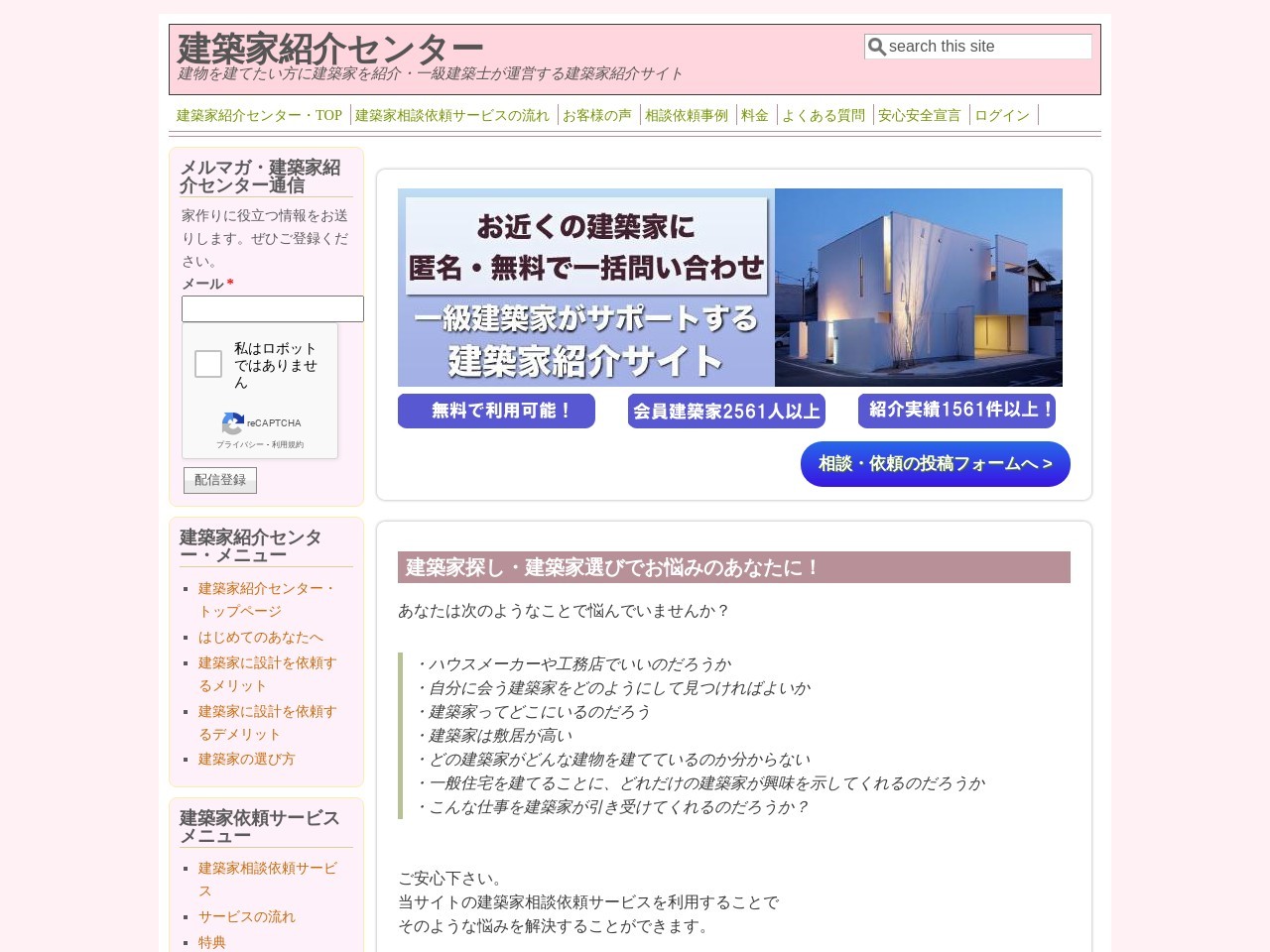 ランキング第5位はクチコミ数「0件」、評価「0.00」で「ＯＺＵ設計室」