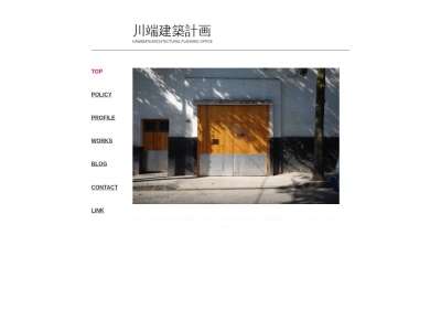 川端建築計画(日本、〒520-2342 滋賀県野洲市野洲148−6)