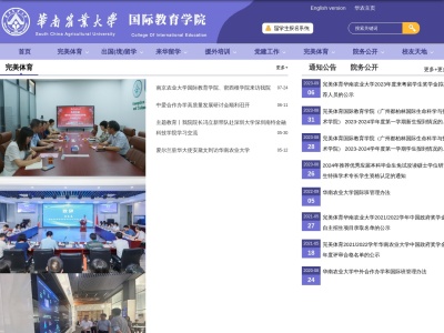 Calm外部空間設計事務所(日本、〒527-0025滋賀県東近江市5−29)